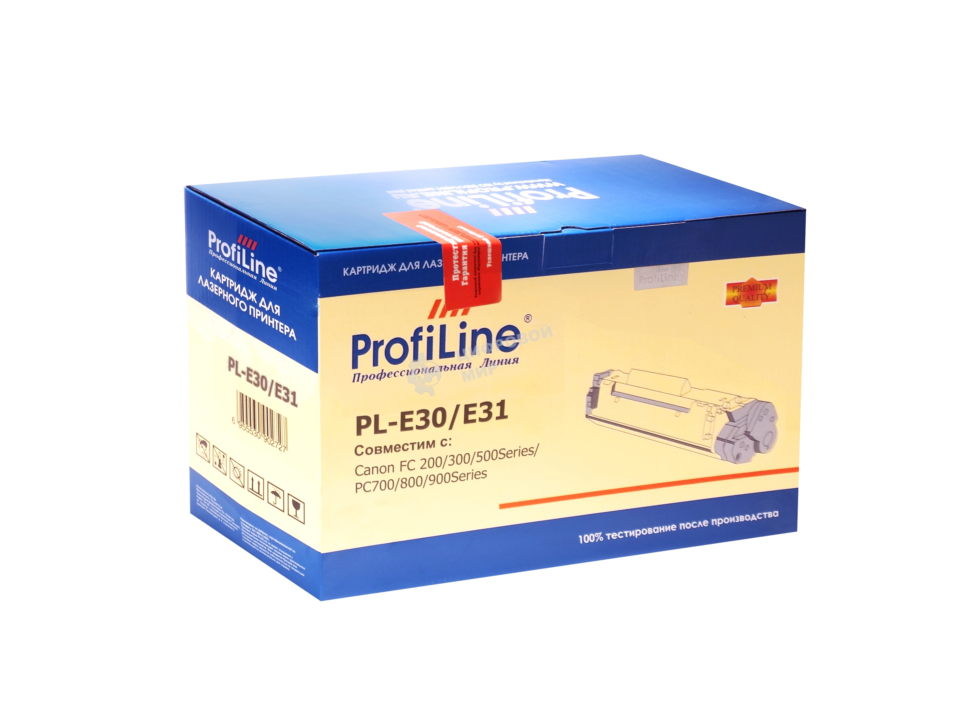 Картридж ProfiLine PL-E30/E31 для принтеров Canon FC 200/300/500Series/PC700/800/900Series разборный 4000 копий