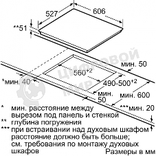 Индукционная варочная панель Bosch PXX675DV1E черный