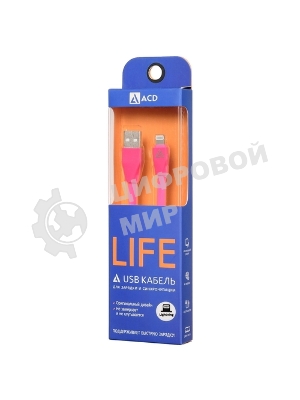 Кабель USB ACD-Life Lightning - USB-A TPE, 1м, маджента