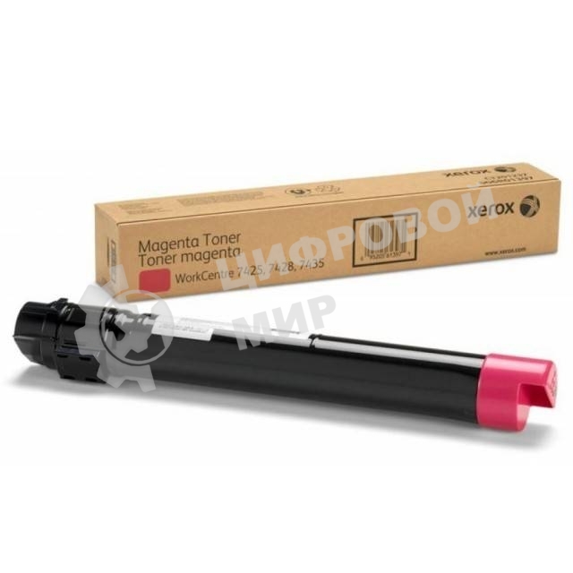 Картридж лазерный Xerox 006R01661 малиновый Xerox Color С60/C70 32K