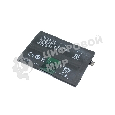 Аккумулятор для Realme GT Neo 2 (BLP887)