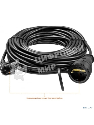 Удлинитель-шнур Stayer MC 315, 20 м, 3500 Вт, 1 гнездо, ПВС 3х1,5 мм2, черный