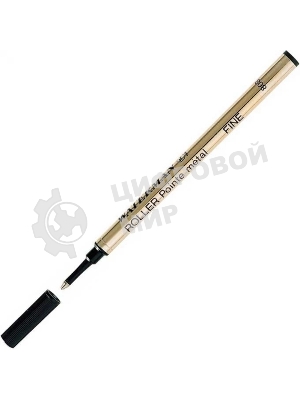 Стержень роллер Waterman (CW1964019) F 0.5мм, черные чернила, блистер