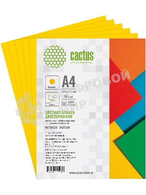 Бумага Cactus CS-CPY-A480500 A4/80г/м2/500л./желтый интенсив