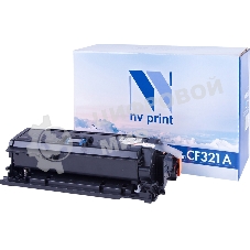 Картридж лазерный NVPrint совместимый НР CF321A Cyan для LJ Color M680dn M680f, M680z (16500k)