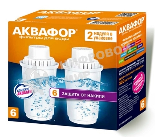 Модуль сменный фильтрующий Аквафор В100-6 (комплект 2шт) (В6)
