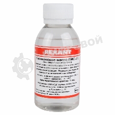 Масло силиконовое Rexant, ПМС-200, 100 мл, флакон, (Полиметилсилоксан)