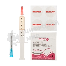 Смазка для кулеров (вентиляторов) Rexant SX-3, шприц 2 мл