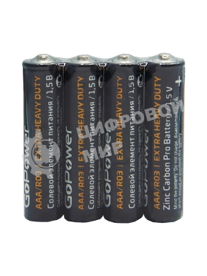 Батарейка GoPower R03 AAA Shrink 4 Heavy Duty 1.5V (4/60/1200)