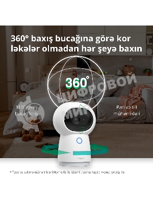 Камера AQARA Camera Hub G3/Камера+ управления/Управление жестами/Камера 360/2K 2304х1296p/Протокол связи:Zigbee/WiFi/Питание:USB-C/белый CH-H03