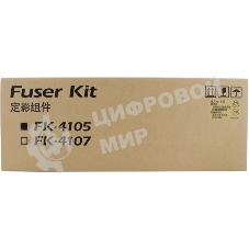 Узел фиксации Kyocera FK-4105 для TASKalfa 1800/2200/1801/2201