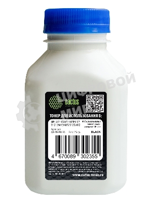 Тонер Cactus CS-THP4-75 черный флакон 75гр. для принтера HP LJ P1005/P1006/P1100/P1102