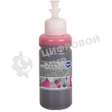 Чернила Cactus CS-T6643M 664 пурпурный 70мл для Epson L130,L110,L100,L220,L200,L310,L300,L360,L361,L380,L382,L350,L355,L365,L395,L405,L485,L495,L555,L565,L575,Expression ET-2500,ET-2550,ET-2600,ET-2650,ET-4500;WorkForce ET-14000,ET-16500;L1300,L1400,L605,L655,L656,L1455;ET-3600, ET-4550, ET-16500