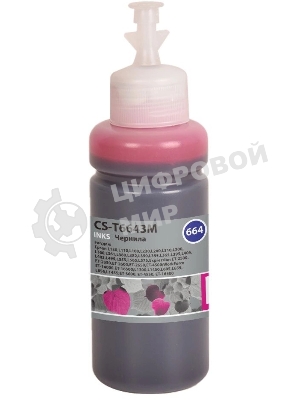 Чернила Cactus CS-T6643M 664 пурпурный 70мл для Epson L130,L110,L100,L220,L200,L310,L300,L360,L361,L380,L382,L350,L355,L365,L395,L405,L485,L495,L555,L565,L575,Expression ET-2500,ET-2550,ET-2600,ET-2650,ET-4500;WorkForce ET-14000,ET-16500;L1300,L1400,L605,L655,L656,L1455;ET-3600, ET-4550, ET-16500