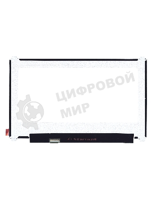 Матрица B133HTN01.4