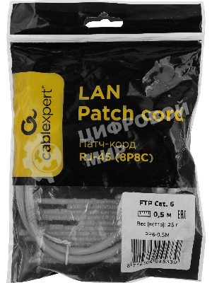 Патч-корд Premier PP6-0.5M 10000Гбит/с FTP 4 пары cat.6 CCA molded 0.5м серый RJ-45 (m)-RJ-45 (m)