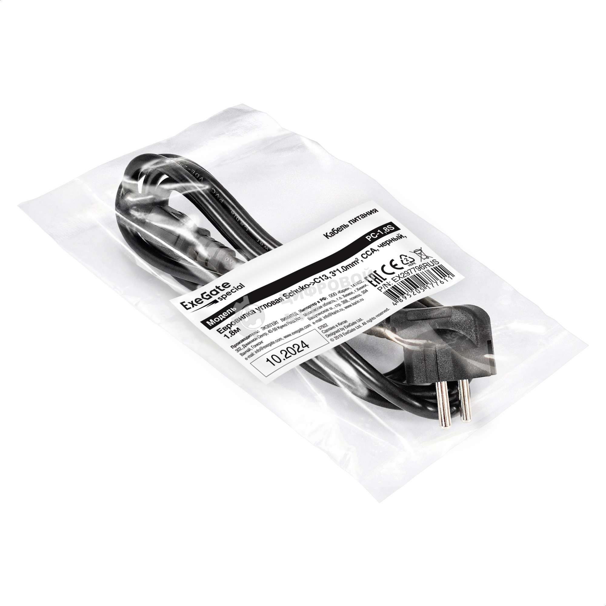 Кабель питания ExeGate Special PC-1,8S (Евровилка угловая Schuko->C13, 3*1.0мм2, CCA, черный, 1.8 м)