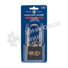 Замок навесной серия 