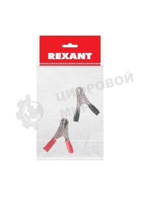 Зажим крокодил Rexant, длина 50 мм, ток 10A, 2 шт., пакет БОПП