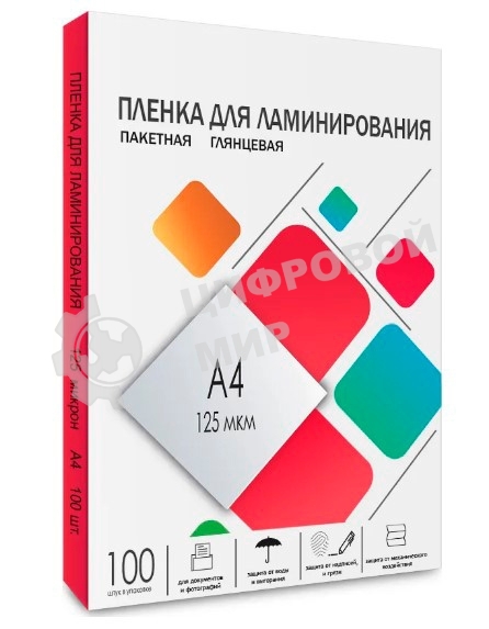 Пленка для ламинирования 216х303 (125 мик) 100 шт. Гелеос (LPA4-125)