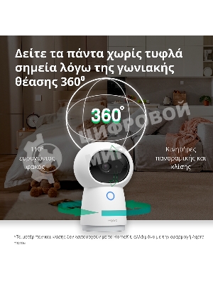 Камера AQARA Camera Hub G3/Камера+ управления/Управление жестами/Камера 360/2K 2304х1296p/Протокол связи:Zigbee/WiFi/Питание:USB-C/белый CH-H03