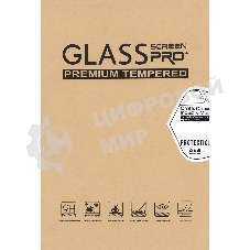 Защитное стекло для Samsung Galaxy Tab A 7.0 (2016)