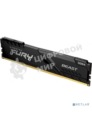 Оперативная память Kingston Fury Beast, DDR4, 16GB (1x16GB), 3600MHz, CL18, DIMM, с радиатором, черный