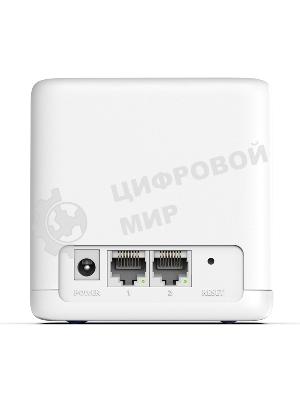 Бесшовный Mesh роутер Mercusys Halo H30G(3-pack) AC1300 10/100/1000BASE-TX