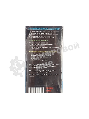 Наушники проводные Dialog EP-F55 серебристый, внутриканальные, Jack 3.5 мм