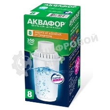 Картридж Аквафор В8 (В100-8) ресурс 350 л