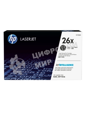 Тонер Картридж HP 26X CF226X черный для HP LJ Pro M402/M426 (9000стр.)
