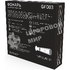 Фонарь кемпинговый модель Gauss GFL003 24LED 300lm 3xAA белый магнит и карабин LED 1/12/72