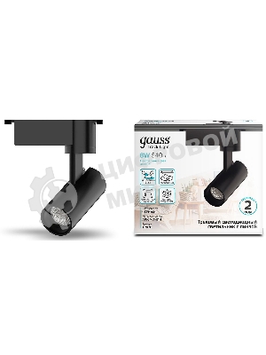 Светильник Gauss трековый цилиндр 8W 750lm 4000K 180-220V IP20 45x155мм черный LED 1/40