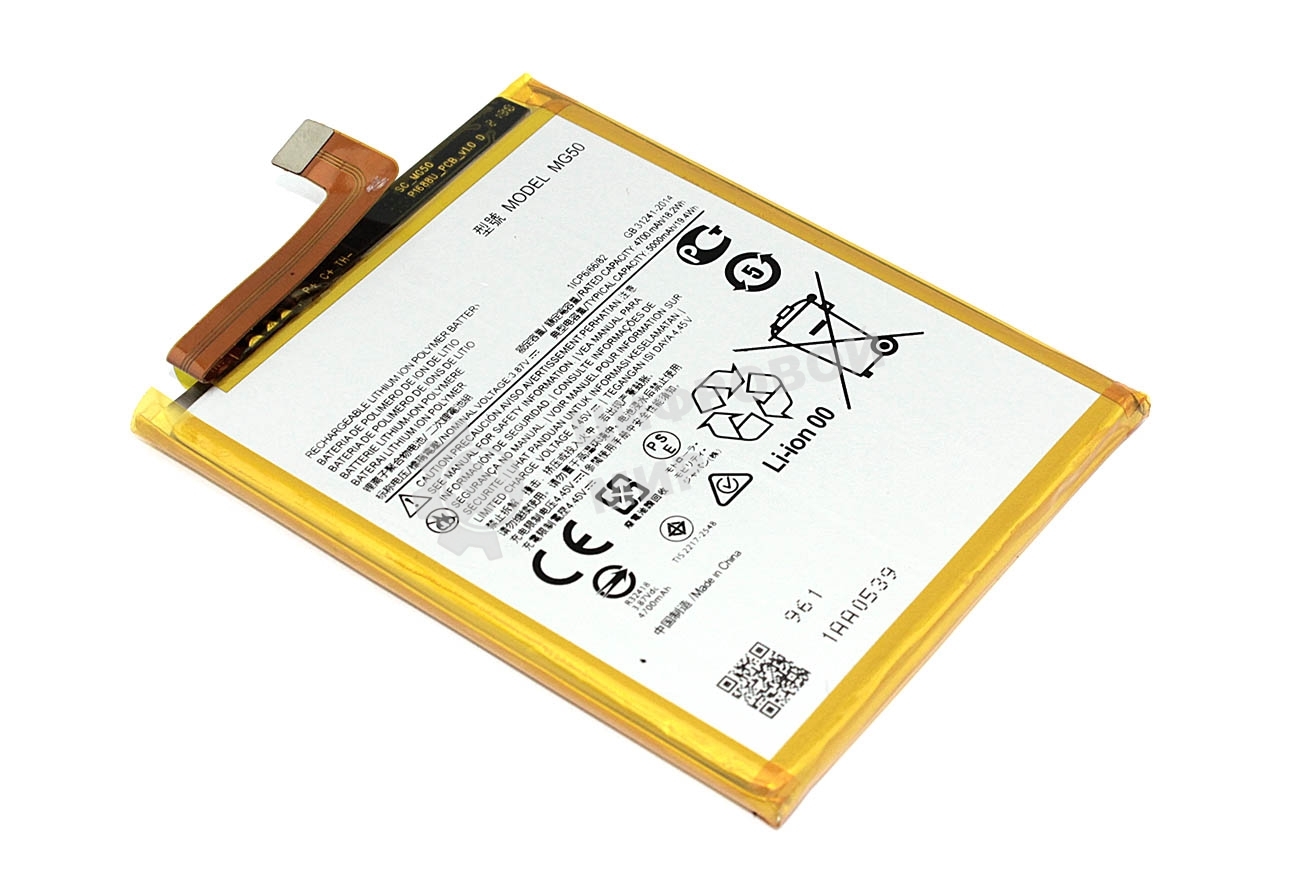 Аккумуляторная батарея MG50 для Motorola Moto G9 Plus