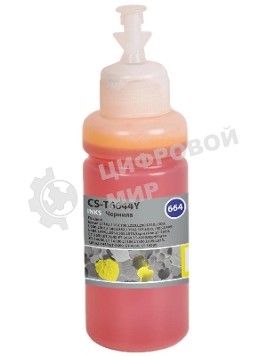 Чернила Cactus CS-T6644Y 664 желтый 70мл для Epson L130,L110,L100,L220,L200,L310,L300,L360,L361,L380,L382,L350,L355,L365,L395,L405,L485,L495,L555,L565,L575,Expression ET-2500,ET-2550,ET-2600,ET-2650,ET-4500;WorkForce ET-14000,ET-16500;L1300,L1400,L605,L655,L656,L1455;ET-3600, ET-4550, ET-16500
