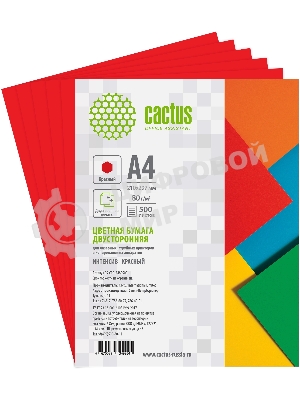 Бумага Cactus CS-CPR-A480500 A4/80г/м2/500л./красный интенсив