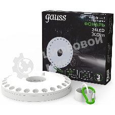 Фонарь кемпинговый модель Gauss GFL003 24LED 300lm 3xAA белый магнит и карабин LED 1/12/72