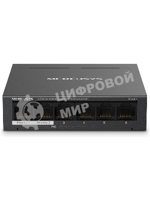 Коммутатор настольный Mercusys MS106LP с 6 портами 10/100 Мбит/с (4 порта PoE+)
