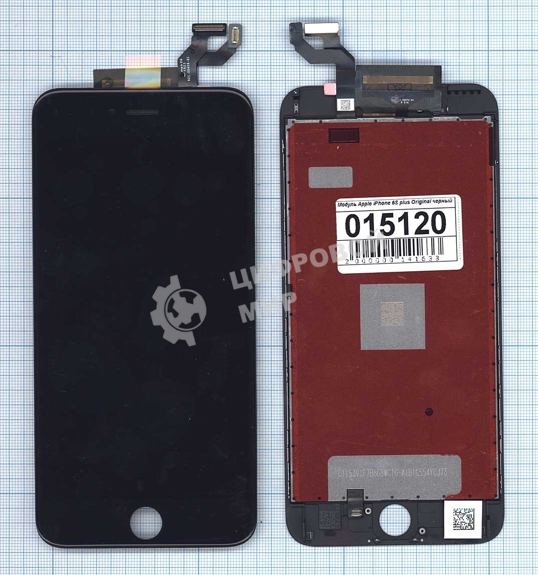 Дисплей для Apple iPhone 6S Plus черный 1920x1080 (Full HD)