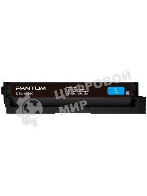 Картридж Pantum CTL-1100C for CP1100/CP1100DW/CM1100DN/CM1100DW/CM1100ADN/CM1100ADW/CM1100FDW Cyan (700 pages)