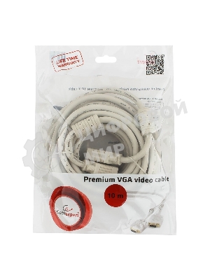 Кабель Gembird/Cablexpert VGA Premium, 15M/15M, 10м, серый, тройной экран, феррит.кольца
