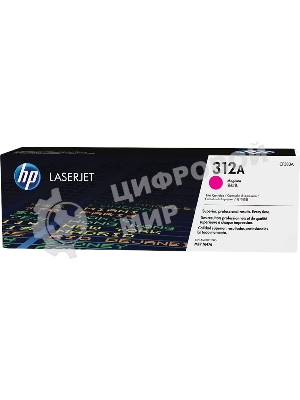 Тонер Картридж HP 312A CF383A пурпурный для HP CLJ Pro M476 (2400стр.)