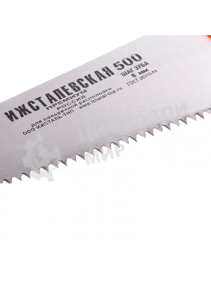 Ножовка по дереву, 500 мм, шаг зубьев 8 мм, пластиковая рукоятка (Ижевск) Россия