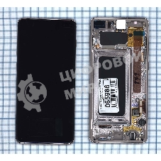 Дисплей для Samsung Galaxy S10+ SM-G975F/DS Ceramic белый