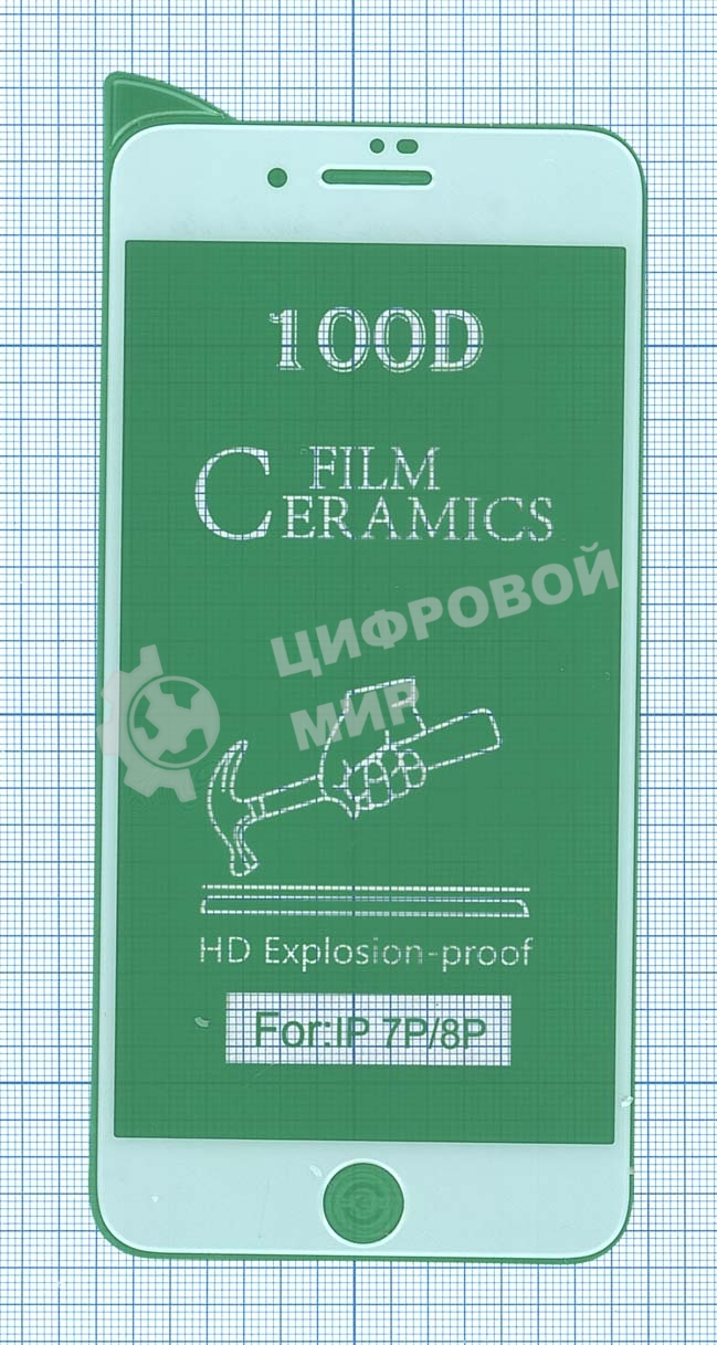 Керамическая пленка (стекло) для Iphone 7/8 plus белый