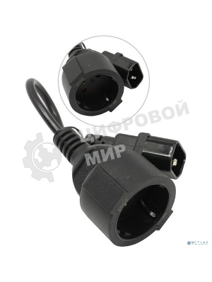 Кабель-переходник (UPS->розетка) ExeGate Power EC-30P (C14->Евророзетка) VDE-250V-3*0.75-CU, 0.15м