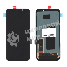 Дисплей (модуль) для Samsung Galaxy S8 SM-G950F в сборе с тачскрином (OLED) серебро