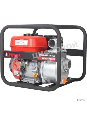 Мотопомпа A-ipower бензиновая для чистой воды AWP50 30121