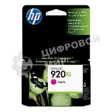 Картридж струйный HP 920XL CD973AE пурпурный для HP OJ 6000/6500 (700 стр.)