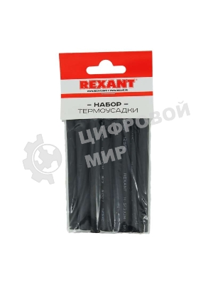 Термоусаживаемые трубки Rexant STANDARD 2:1 (Набор 18шт.)